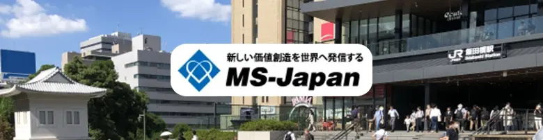 MS-Japan　評判