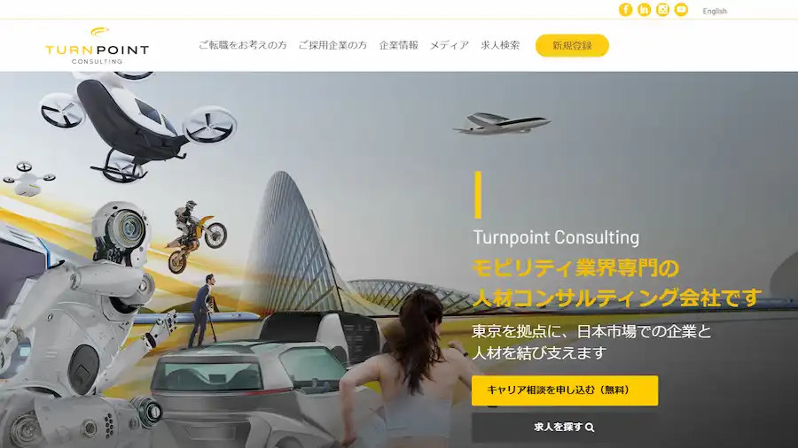 Turnpoint Consulting
