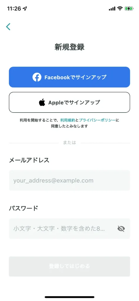 Appleでサインアップをタップし、AppleIDからログインする