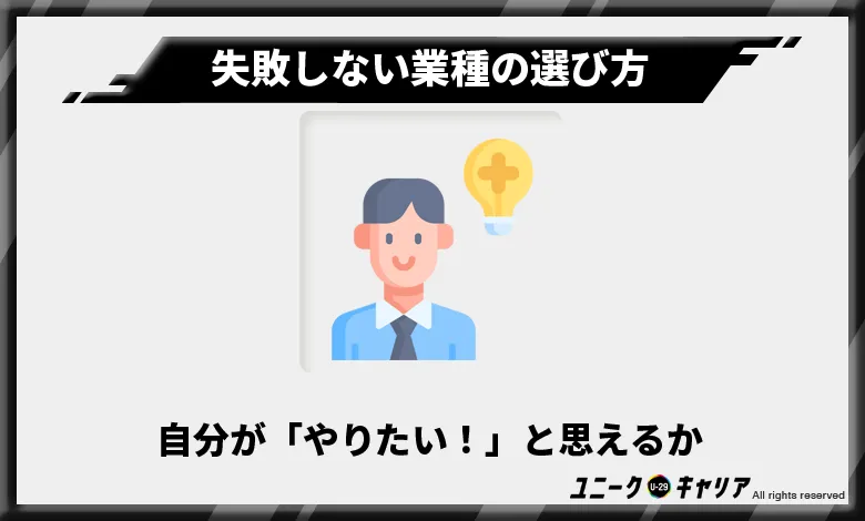 22年最新 儲かるフランチャイズランキングおすすめ10選 失敗しない選び方をfc加盟経験者が解説 ユニークキャリア株式会社